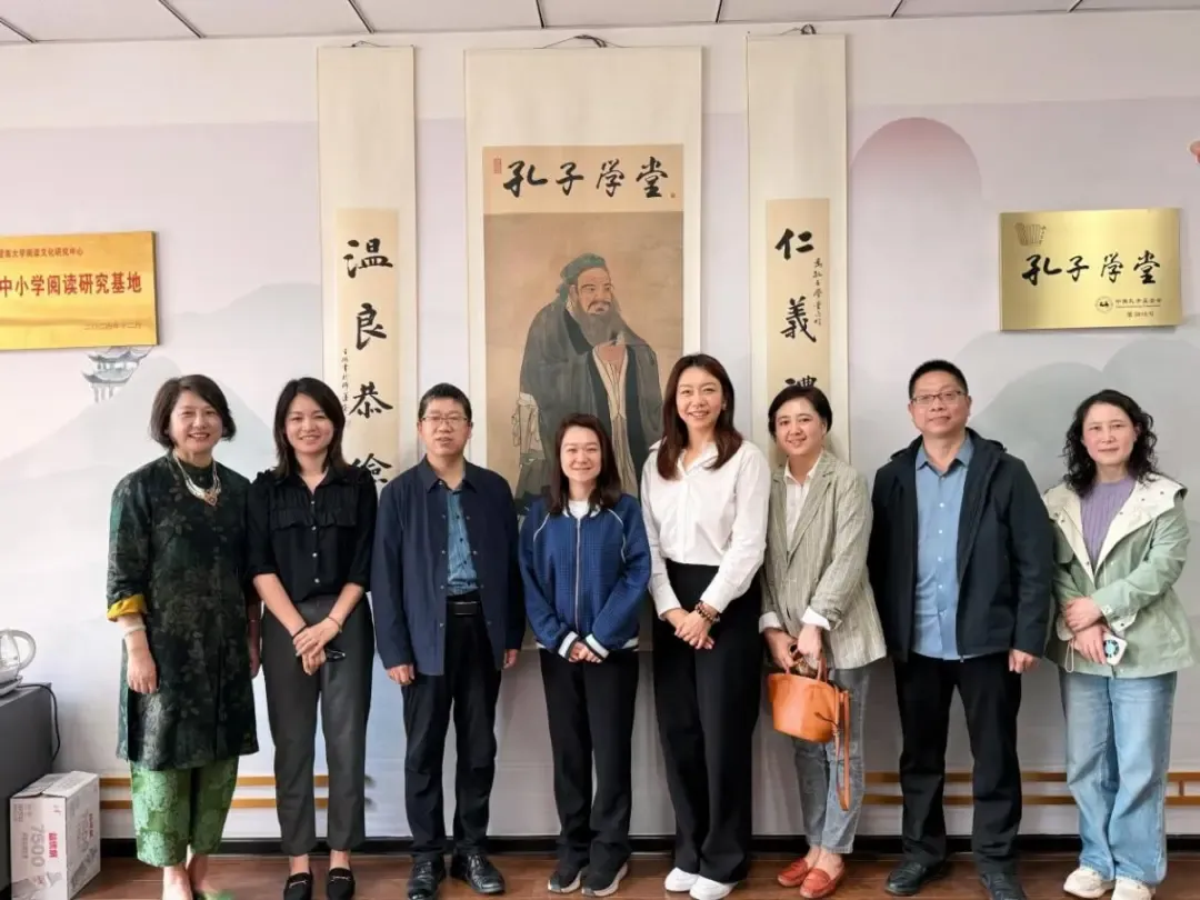 体验孔子学堂